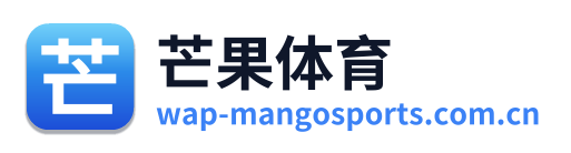 芒果体育
